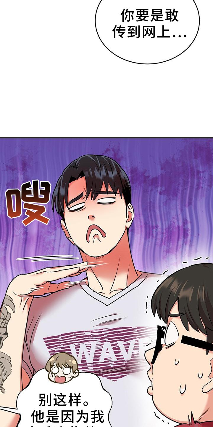 第68章：是真的