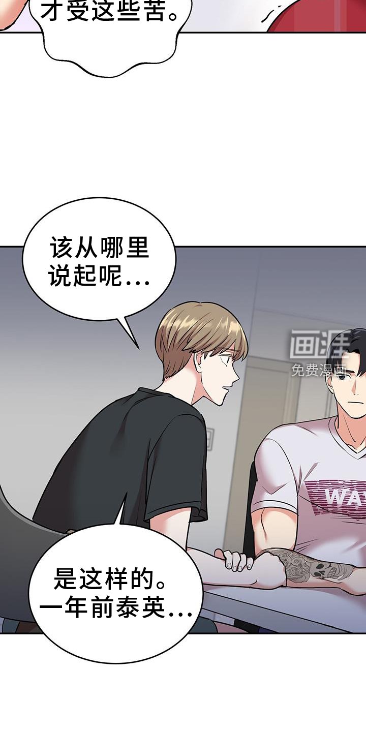 第68章：是真的