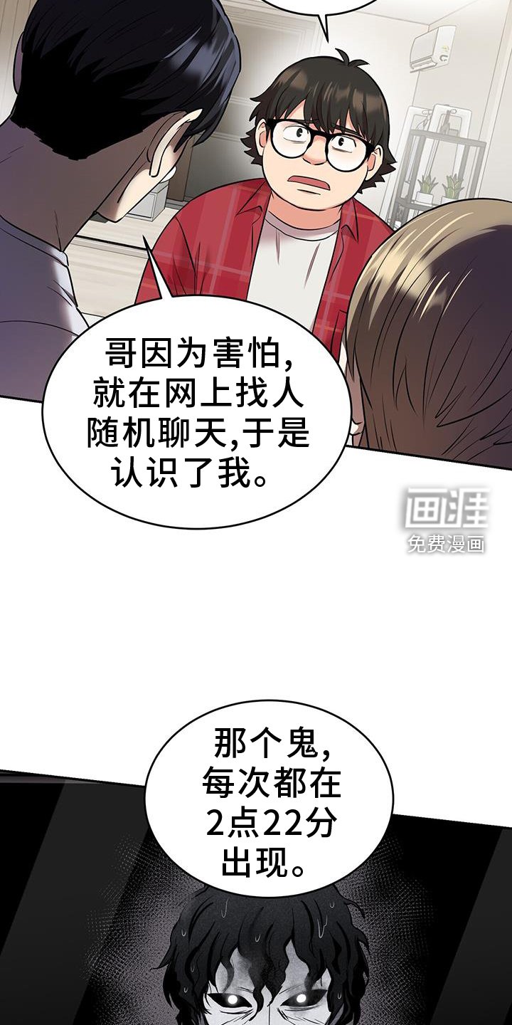 第68章：是真的