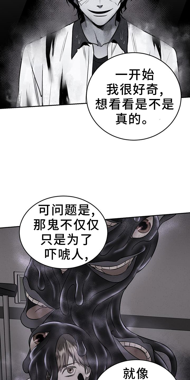 第68章：是真的