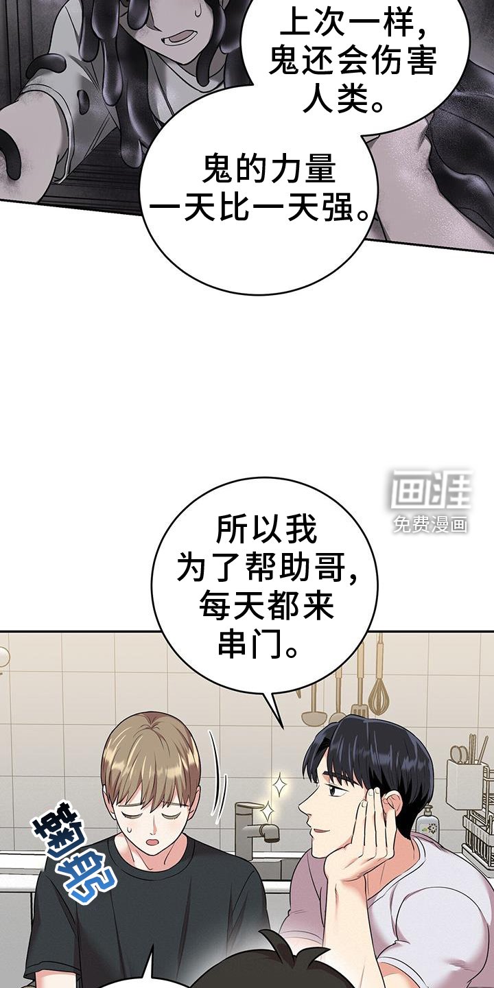 第68章：是真的
