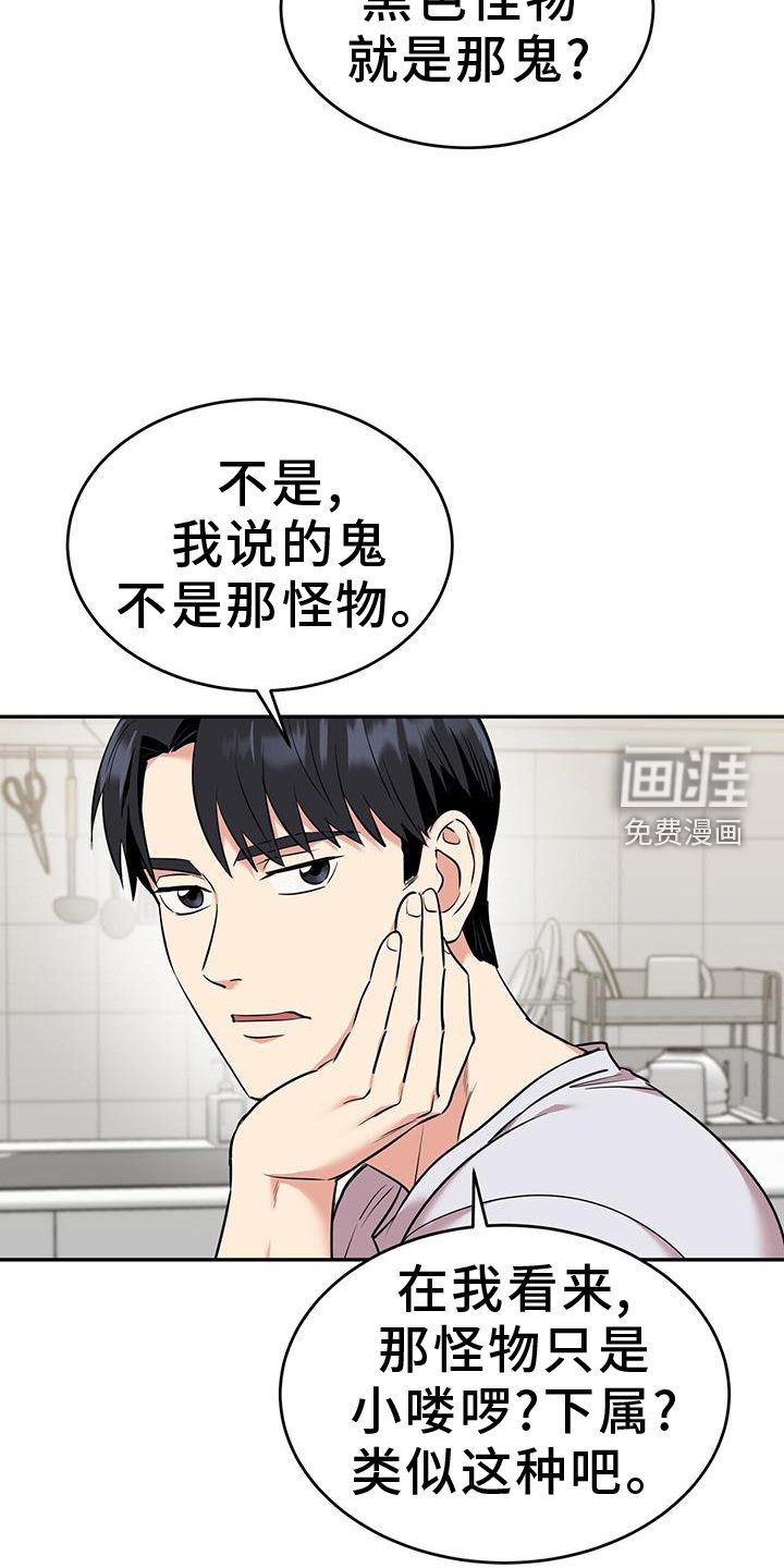 第68章：是真的