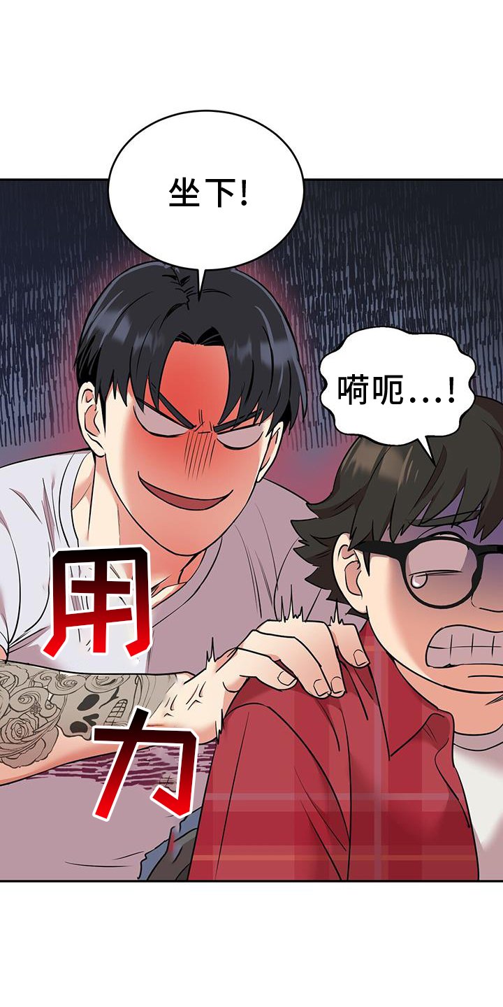 第68章：是真的