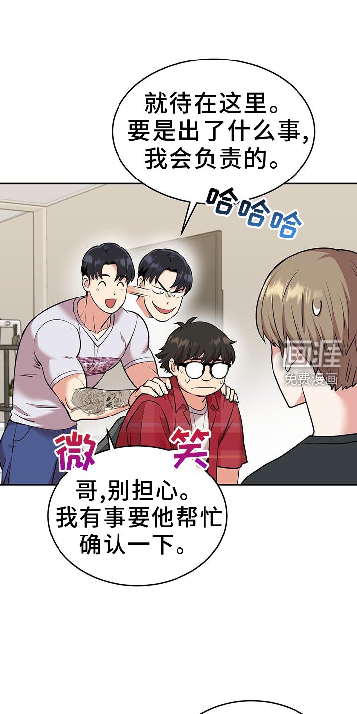 第68章：是真的