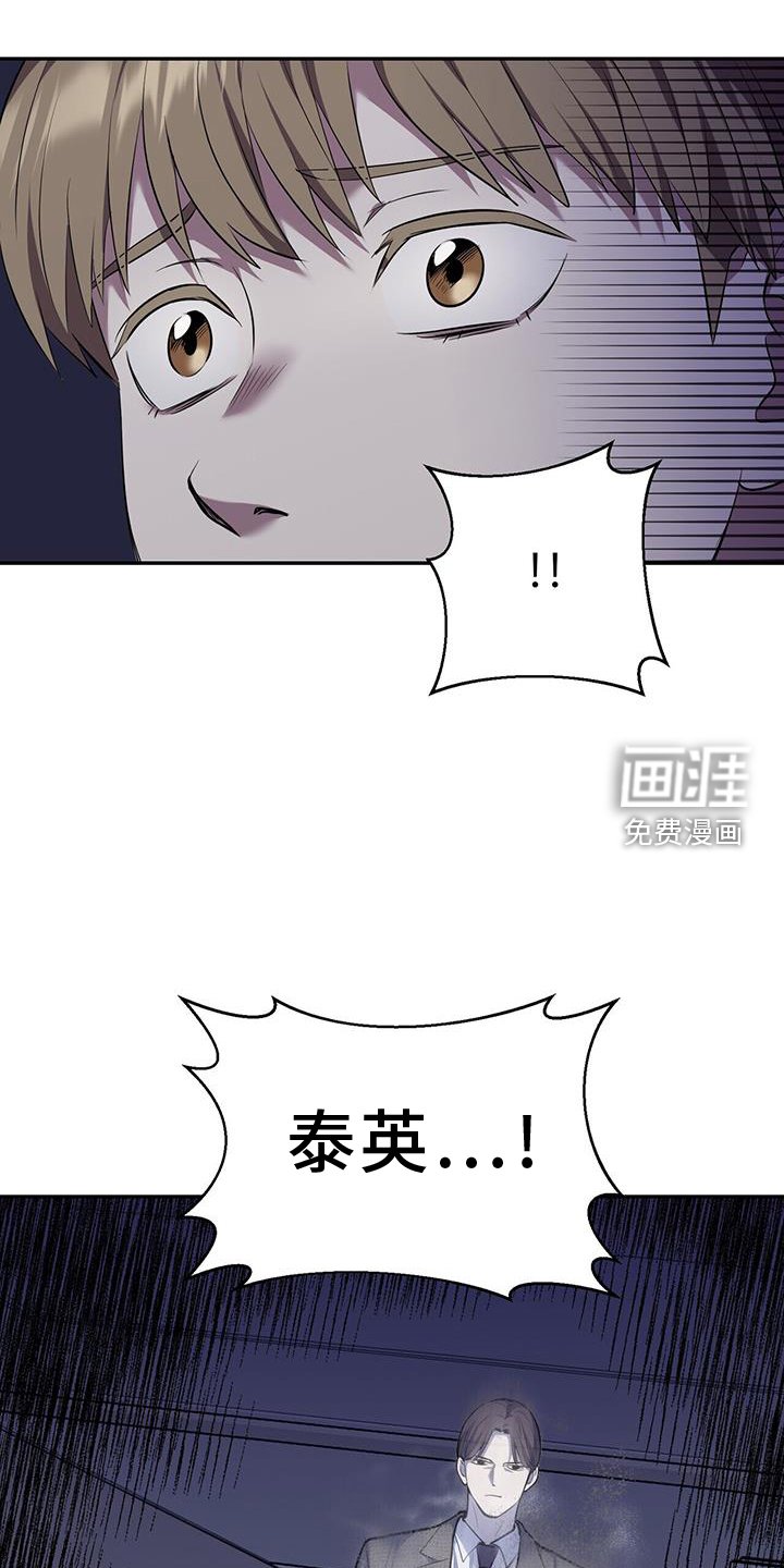 第68章：是真的