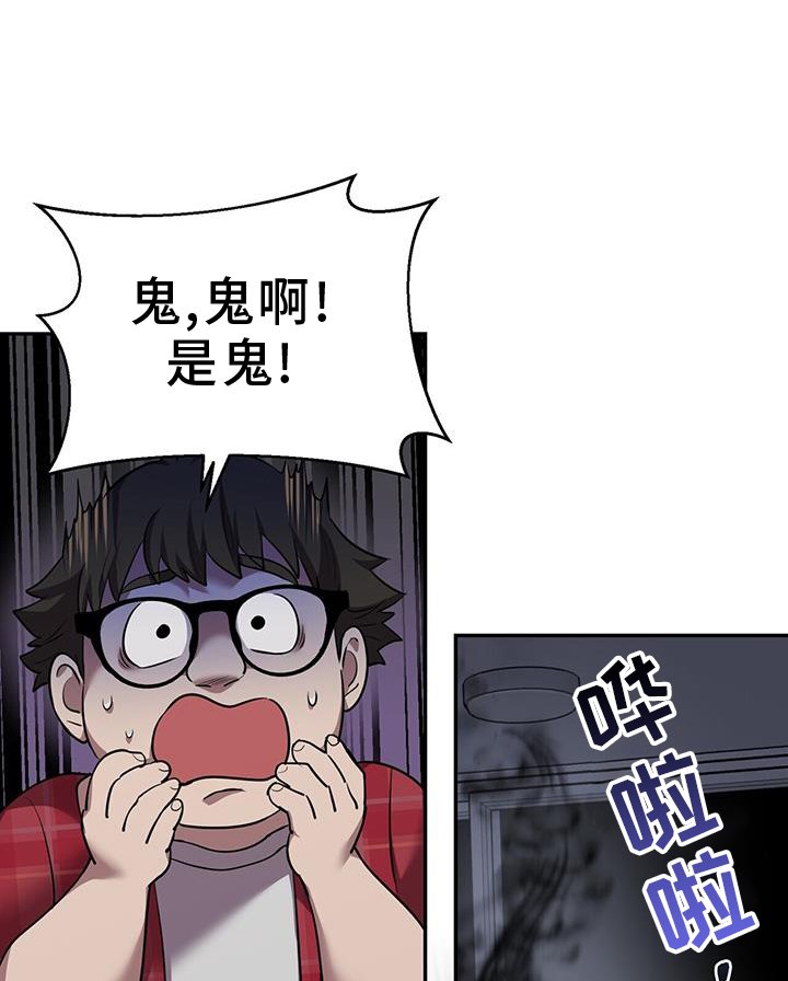 第69章：神奇的组合