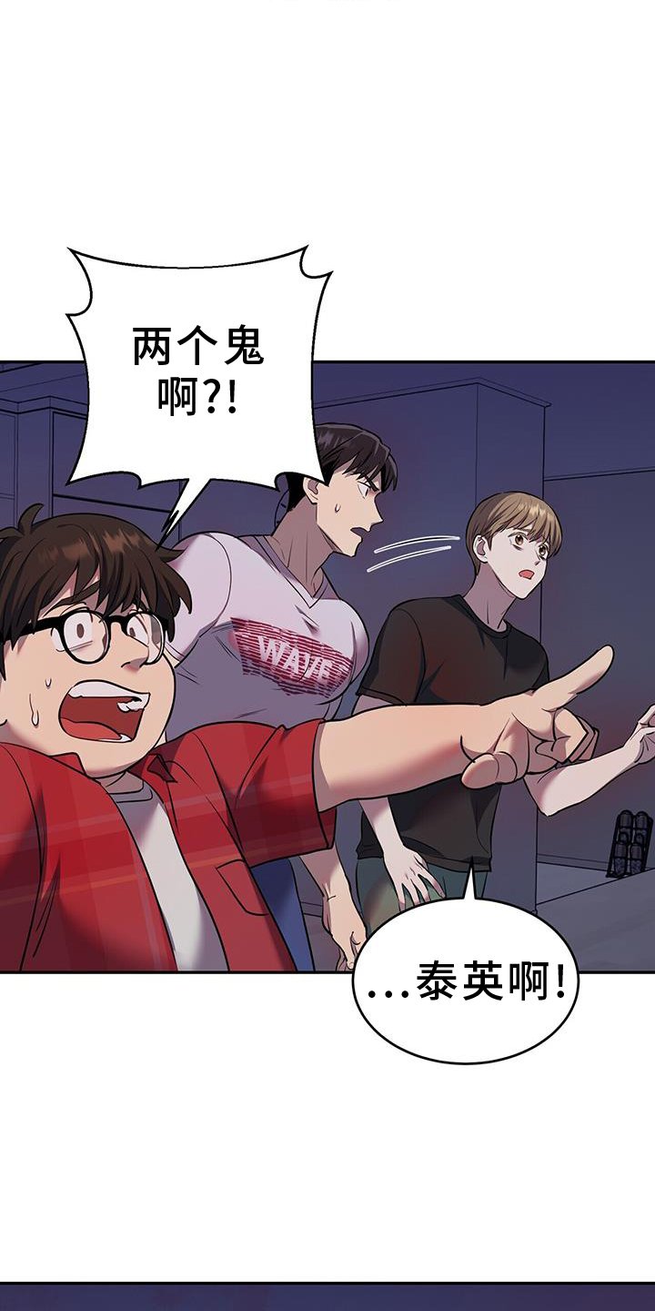 第69章：神奇的组合
