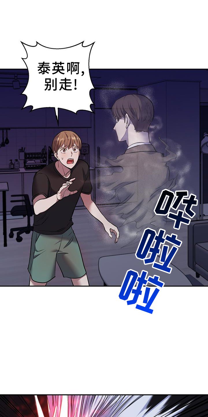第69章：神奇的组合