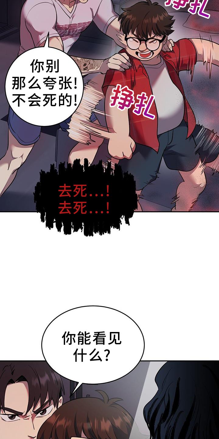 第69章：神奇的组合