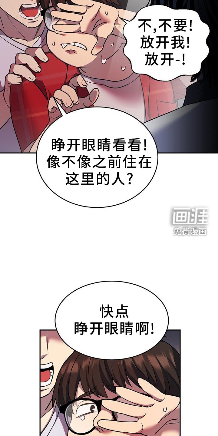 第69章：神奇的组合