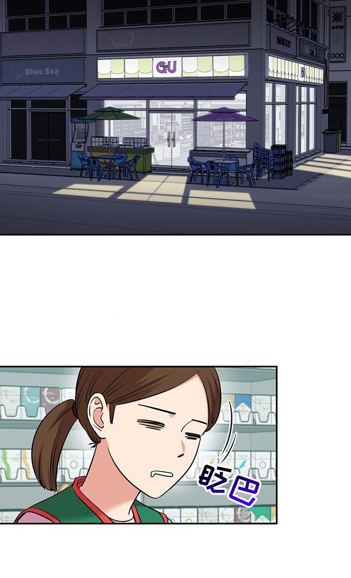 第69章：神奇的组合