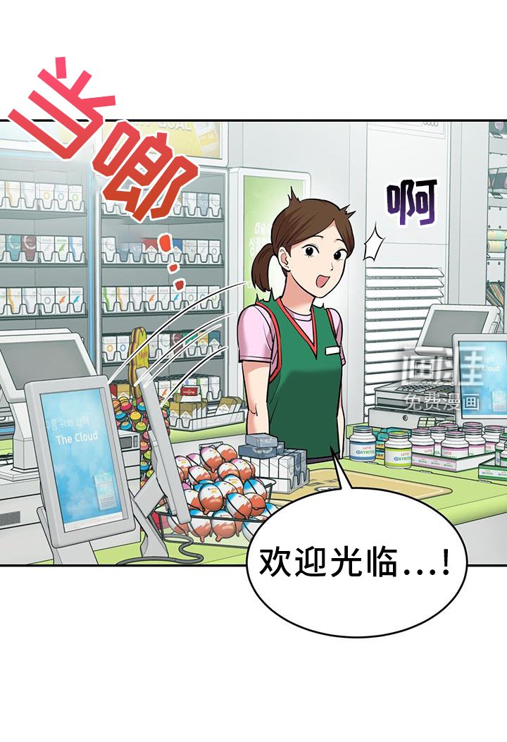 第69章：神奇的组合