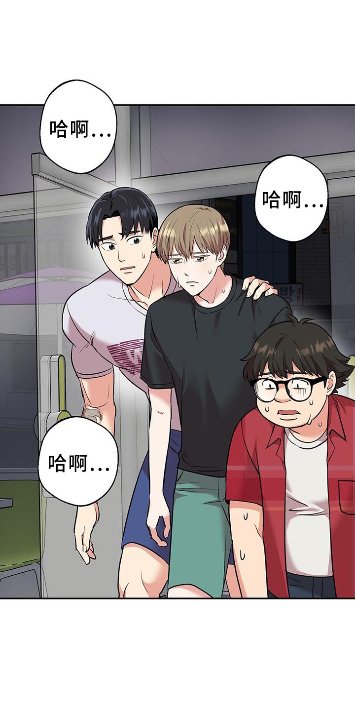 第69章：神奇的组合
