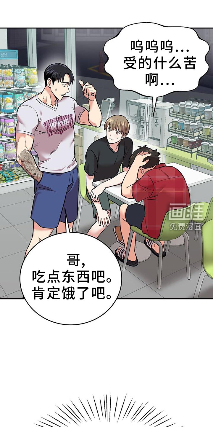 第69章：神奇的组合