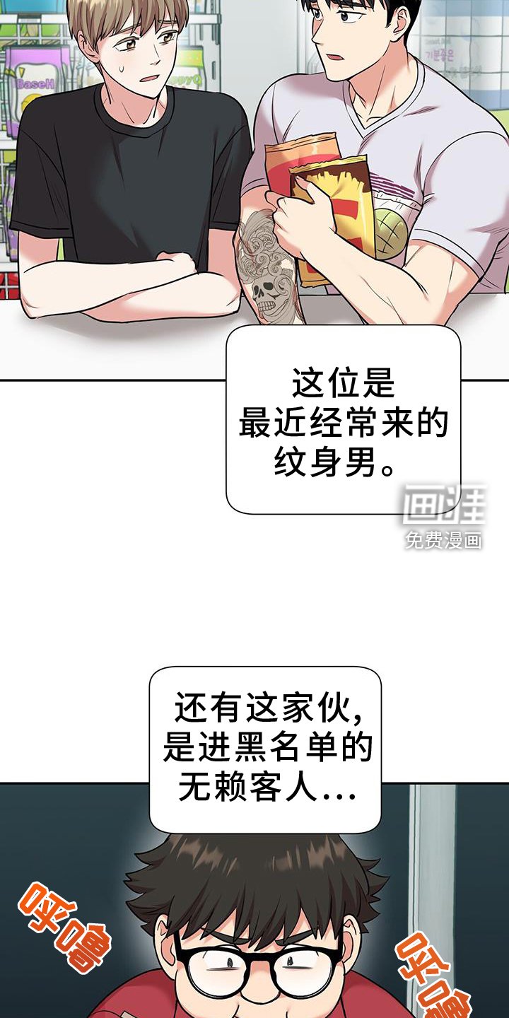 第69章：神奇的组合