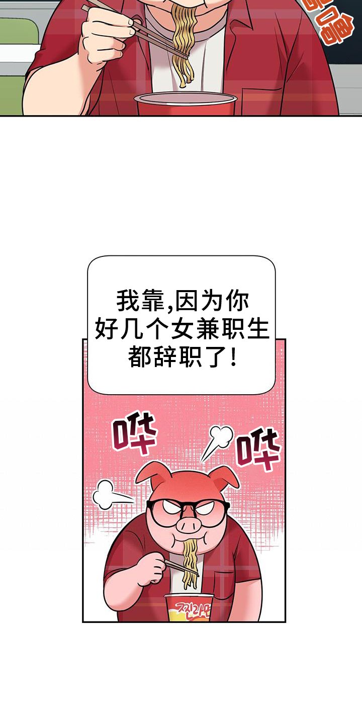 第69章：神奇的组合