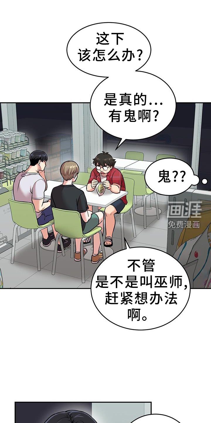 第69章：神奇的组合