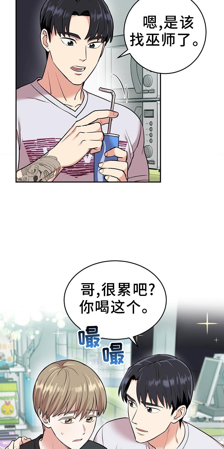 第69章：神奇的组合