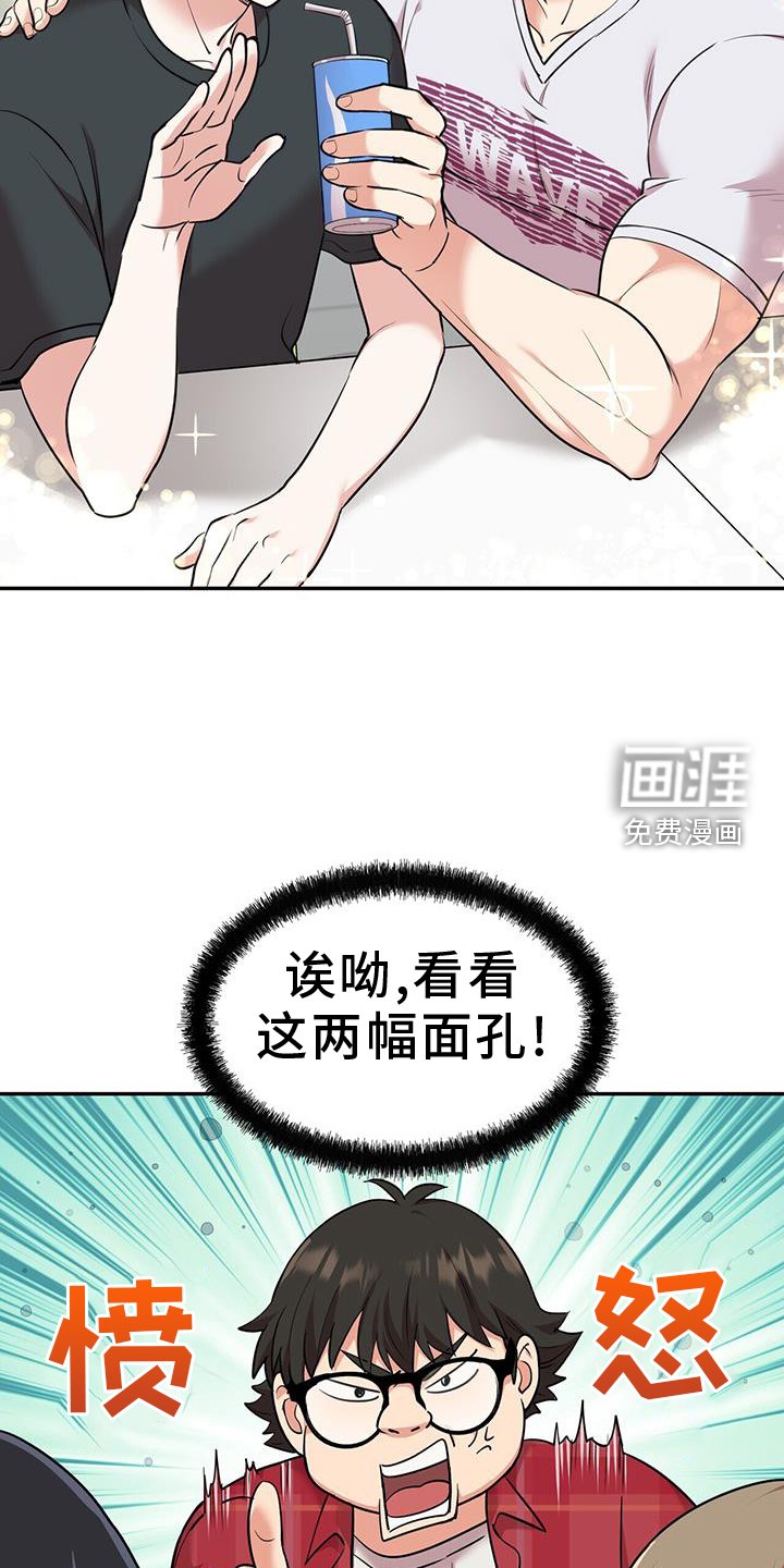 第69章：神奇的组合