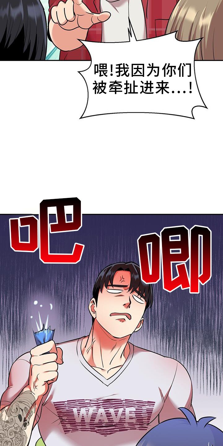 第69章：神奇的组合