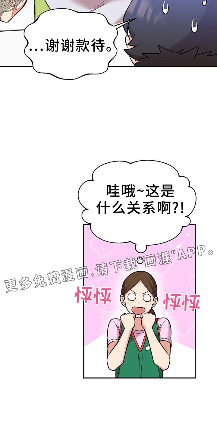 第69章：神奇的组合