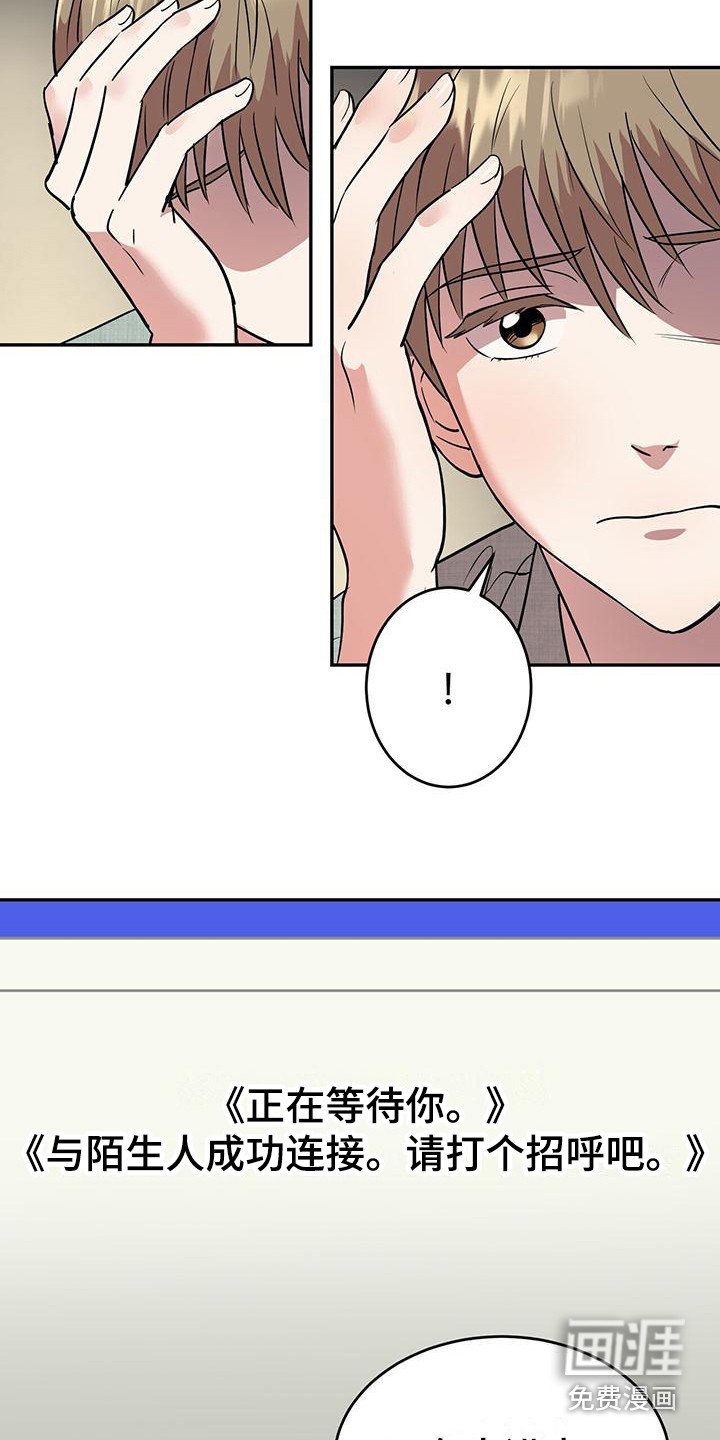第7章：认真倾听