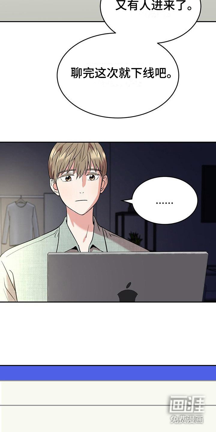 第7章：认真倾听