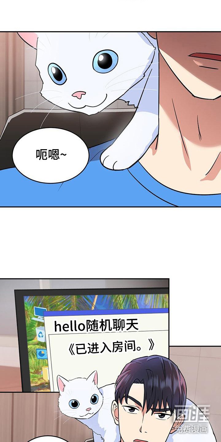第7章：认真倾听