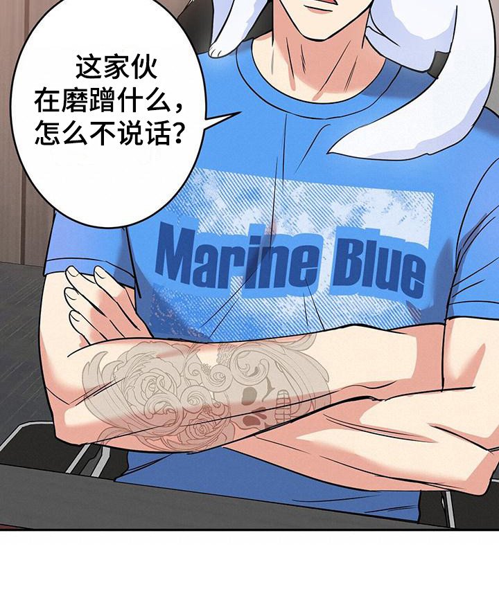 第7章：认真倾听