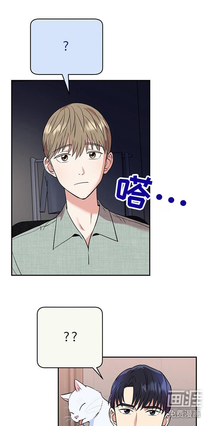 第7章：认真倾听