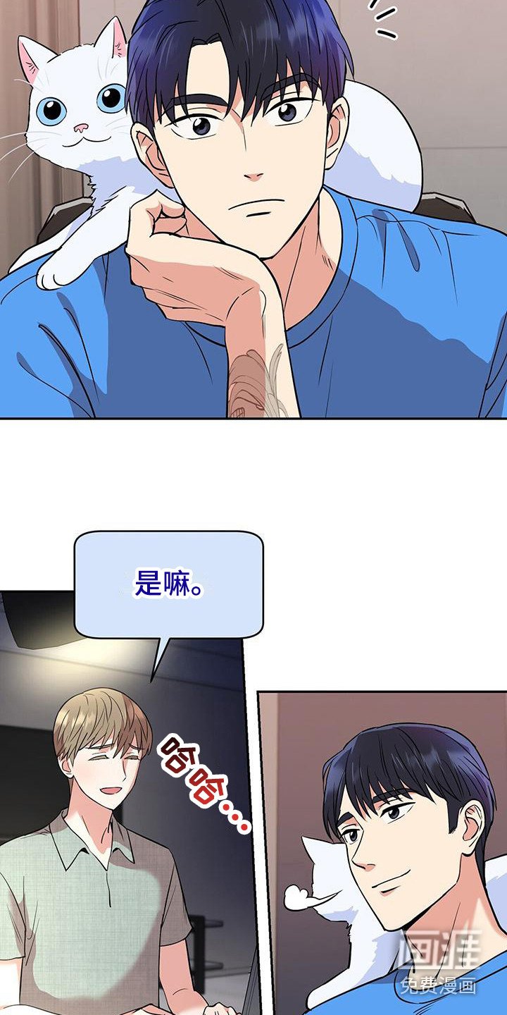 第7章：认真倾听