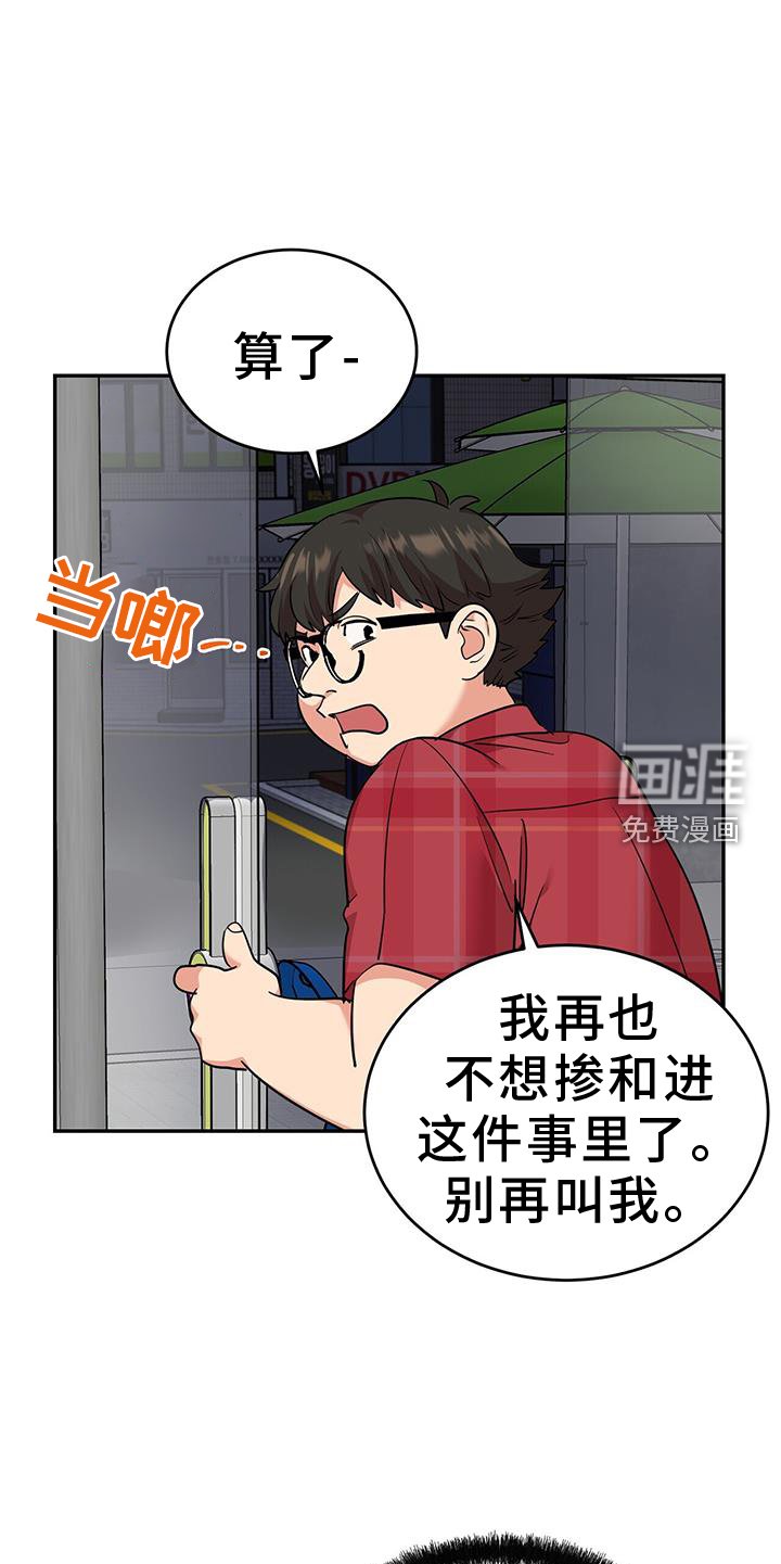 第70章：睡觉