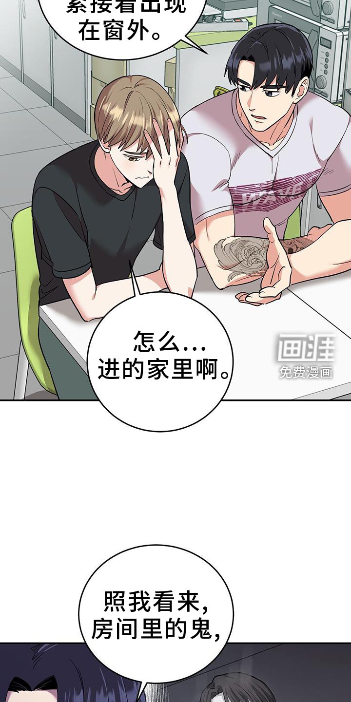 第70章：睡觉