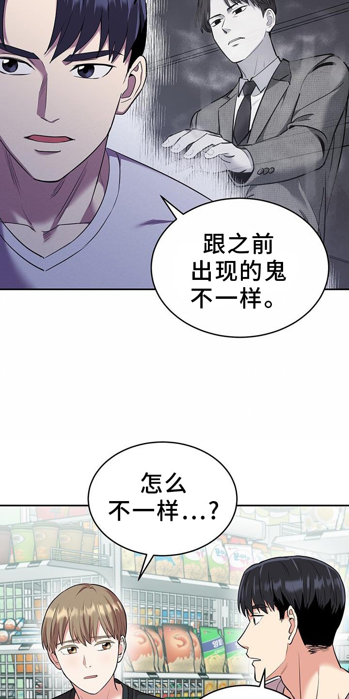第70章：睡觉