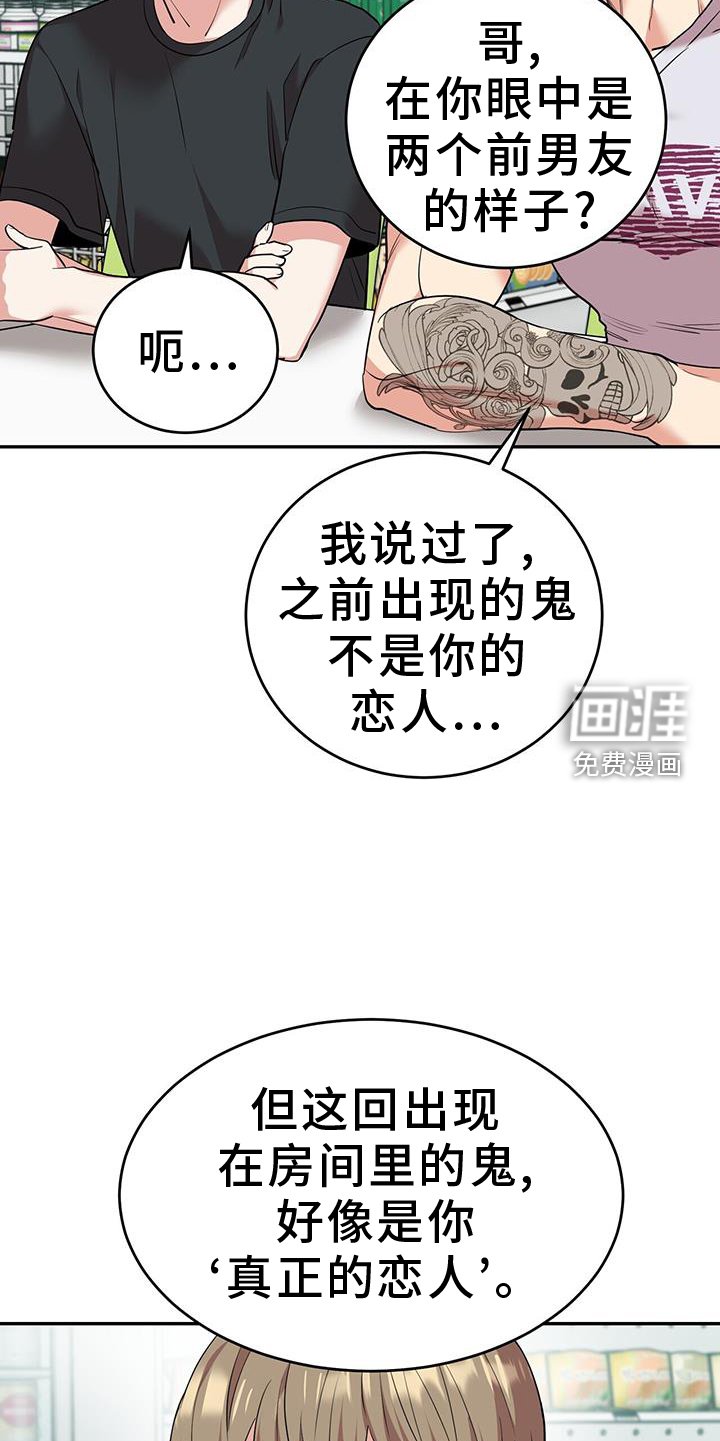 第70章：睡觉
