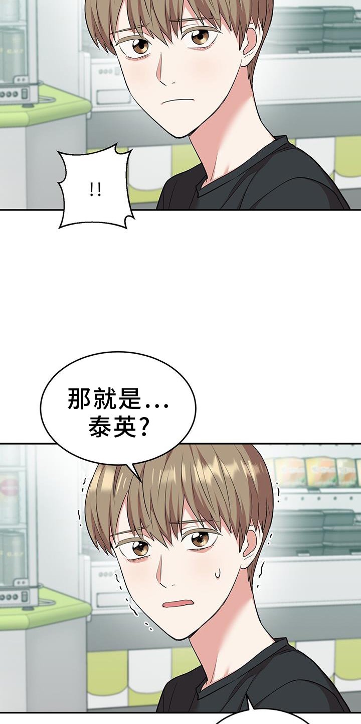 第70章：睡觉