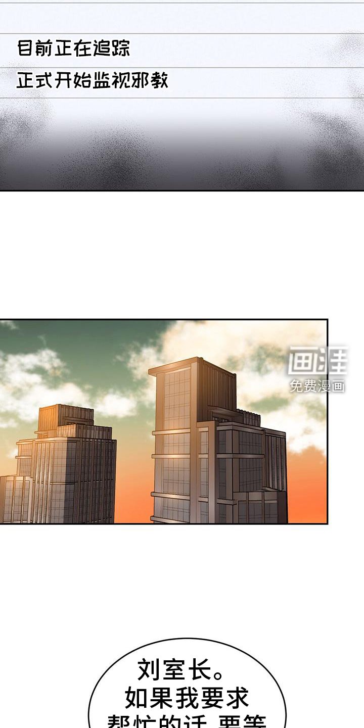 第70章：睡觉