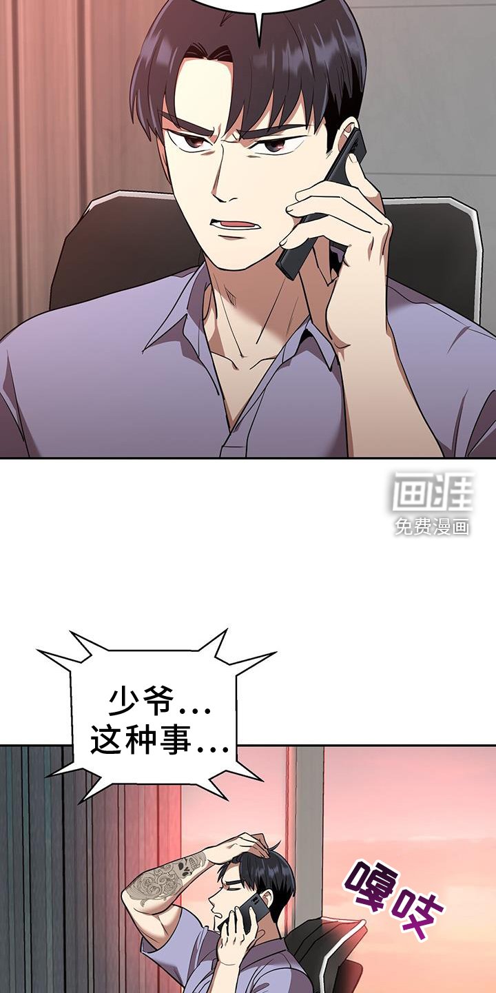 第70章：睡觉