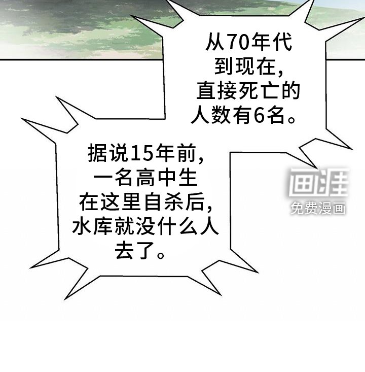 第70章：睡觉