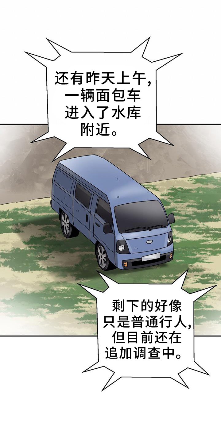 第70章：睡觉