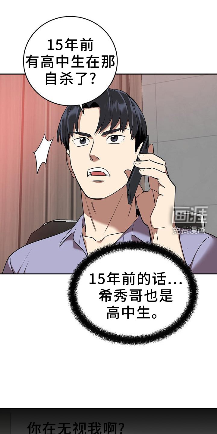 第70章：睡觉