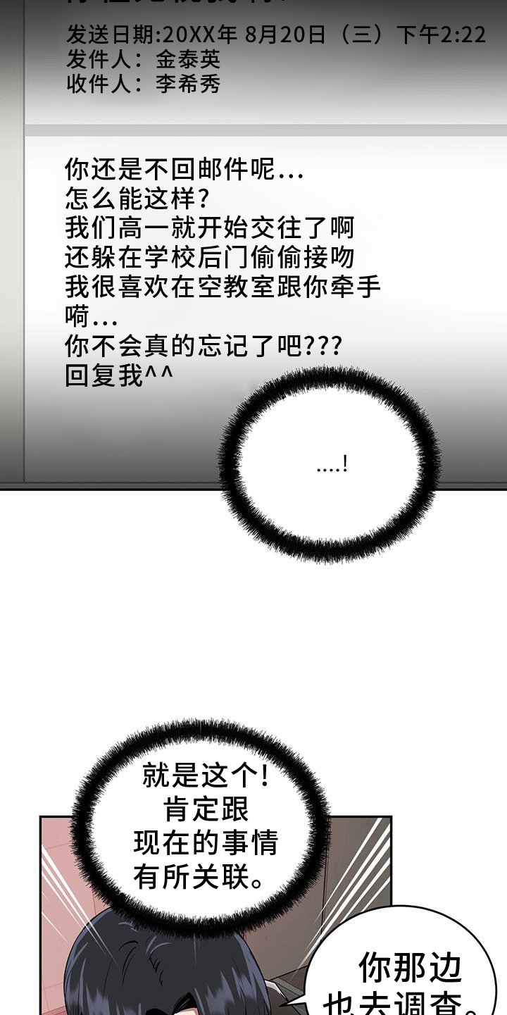 第70章：睡觉