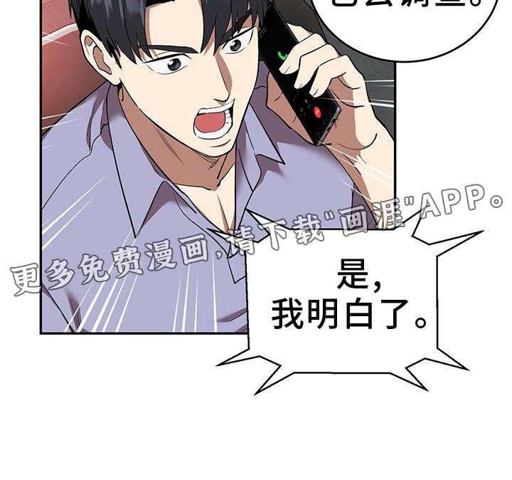 第70章：睡觉