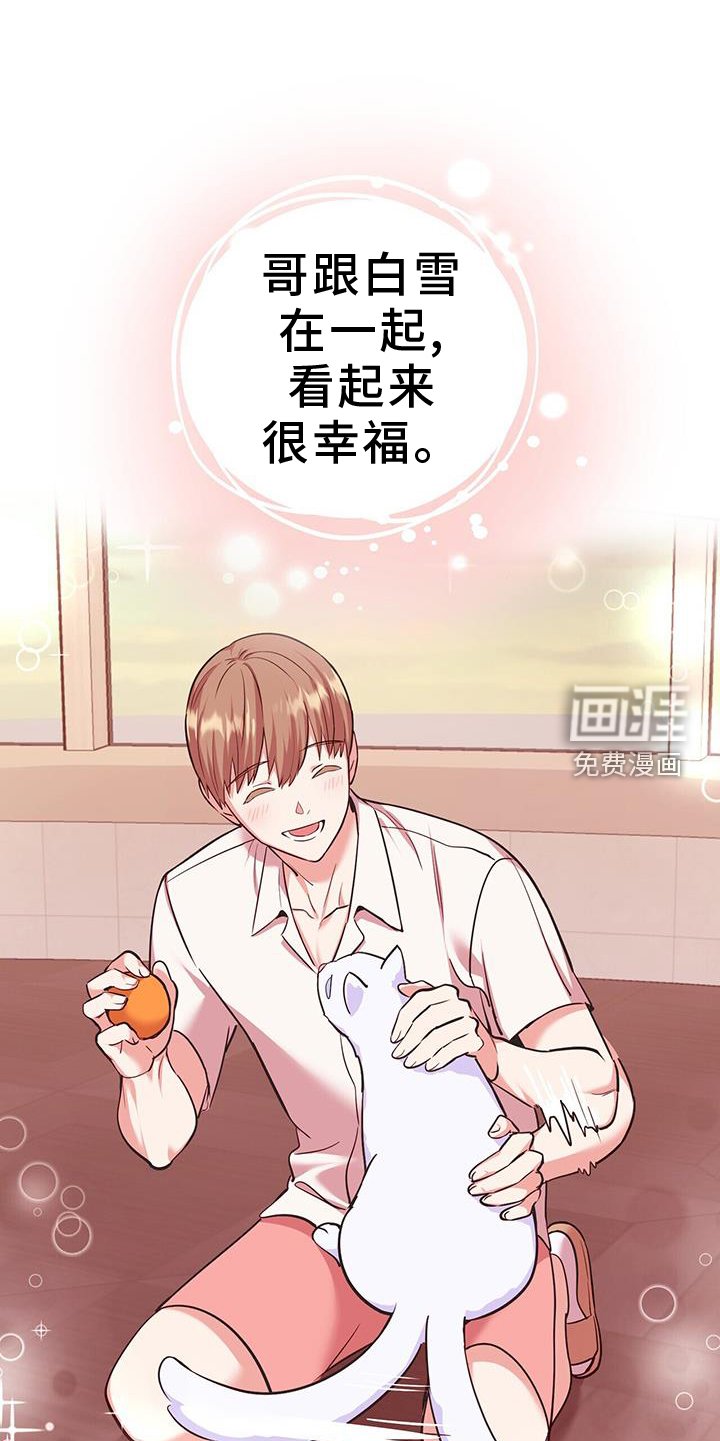 第71章：治愈