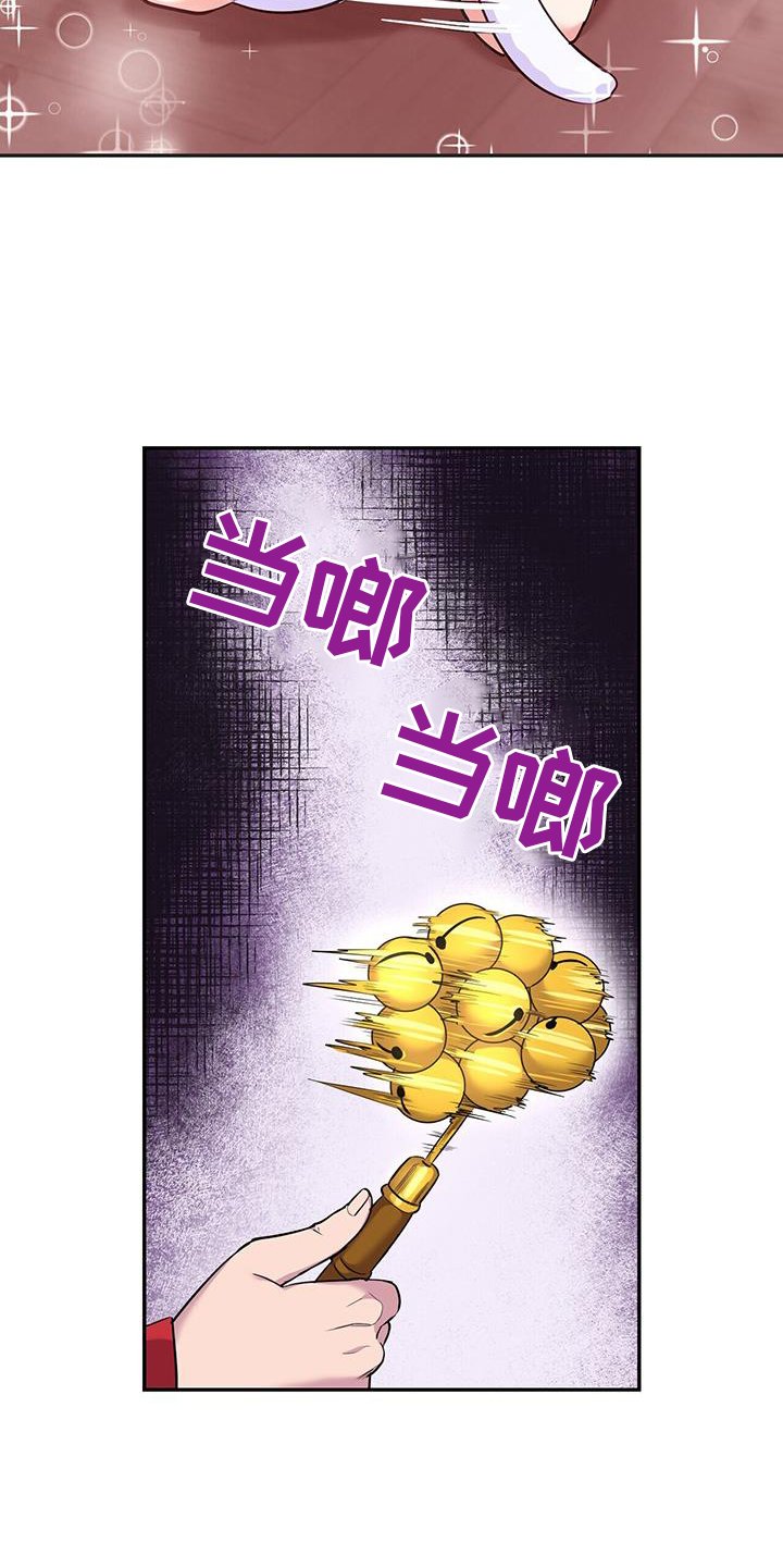 第71章：治愈
