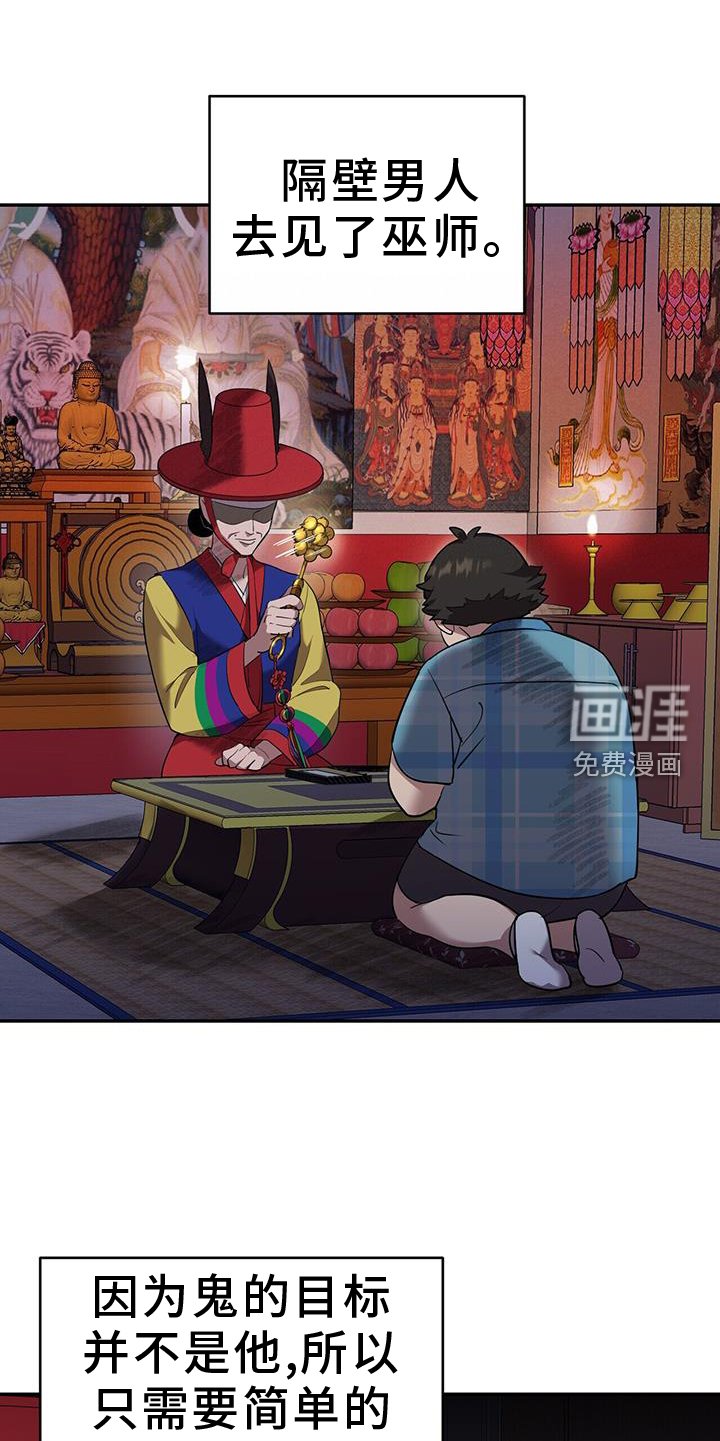 第71章：治愈