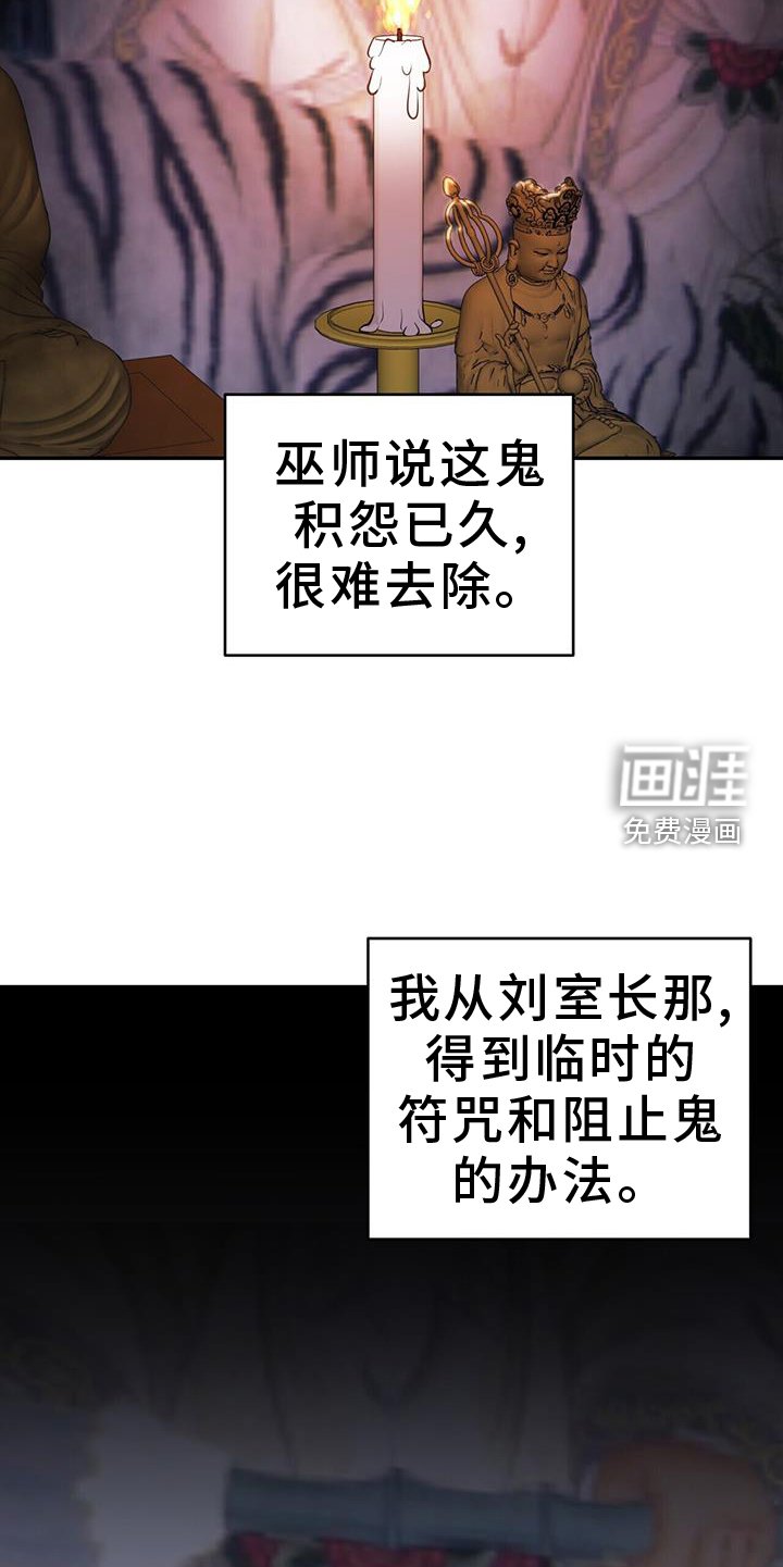第71章：治愈