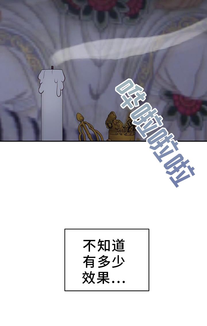 第71章：治愈