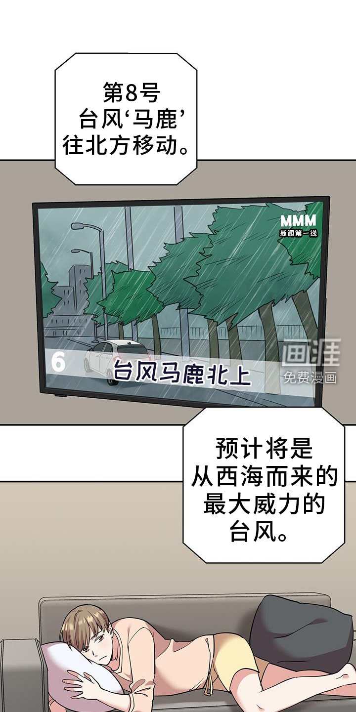 第71章：治愈