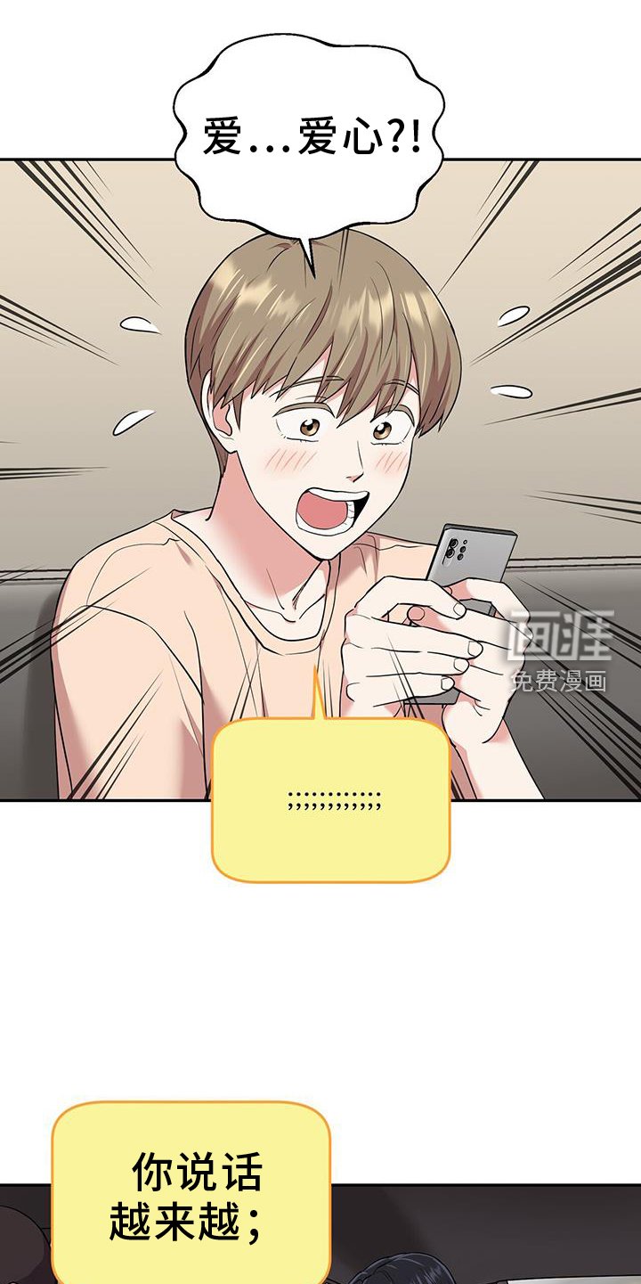 第71章：治愈